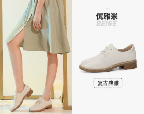 ?【Camel骆驼】女鞋新款秋季英伦风小皮...