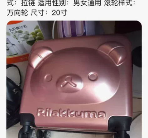 全新行李箱便宜出 感兴趣的话点“我想要”和...