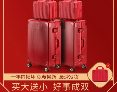 结婚行李箱陪嫁箱红色皮箱子新娘拉杆箱女压婚...