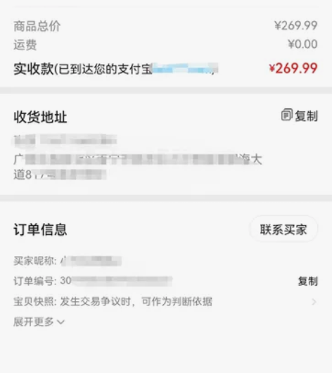 新秀丽背包,买家真实交易记录!还剩两个待售...