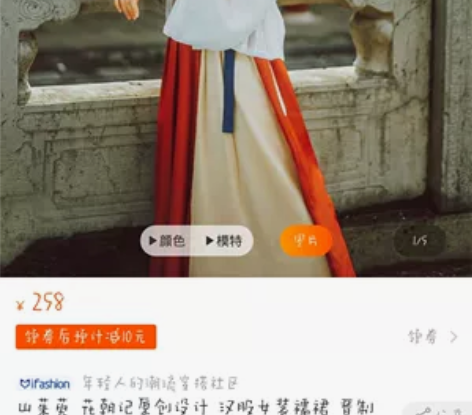 花朝记汉服【山茱萸】花朝记原创设计汉服女装...