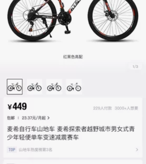 仅丽水自提，只骑过一次，不发快递，因为组装...