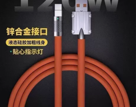 【5元包邮】网店清仓 ，5元一条120W手...