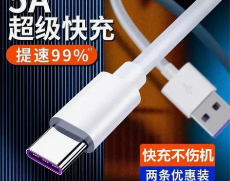 typec数据线手机充电线闪充适用OPPO...