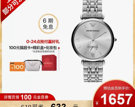 Armani阿玛尼官方旗舰店手表男简约小众...