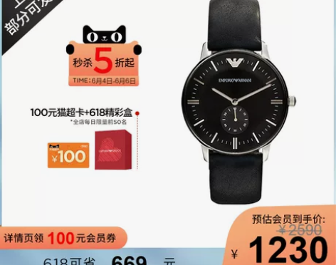 【正品】Armani阿玛尼商务休闲手表男石...