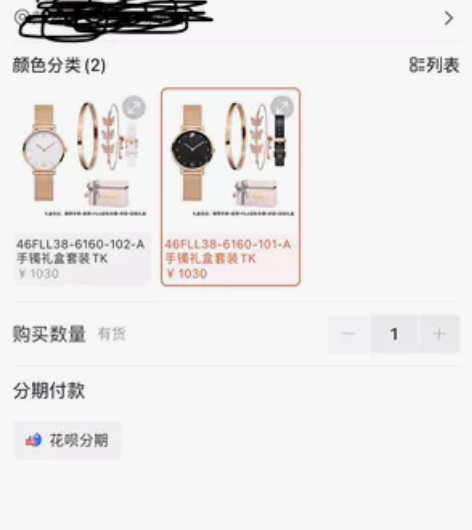 【圣诞礼物】{专属}FILA斐乐手表新款时...
