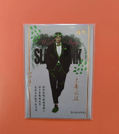 卡德灌篮高手 婚礼50/200编 木暮公延...