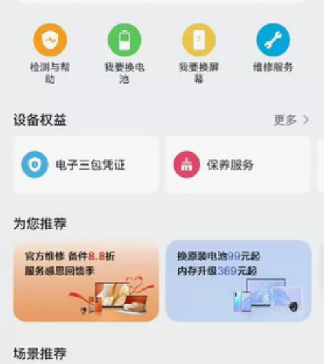 华为mate50Pro黑色  8+256G...