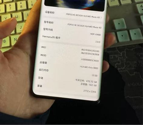 品牌型号:华为mate40保时捷典藏黑色 ...