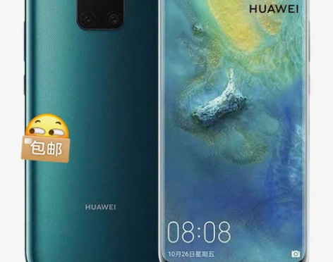 华为mate20Pro（UD）翡翠绿128...