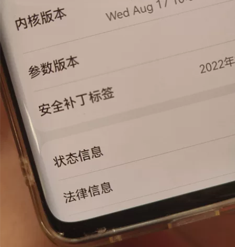 华为mate20Proud屏幕指纹版 8+...