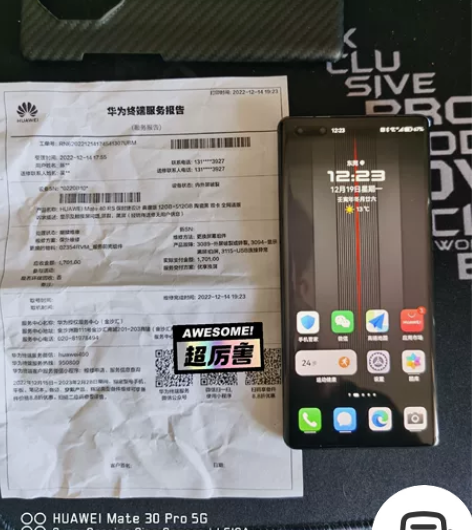 出华为mate 40 RS典藏版 顶配！，...