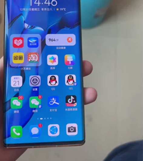华为mate30pro 8+128全原无拆...