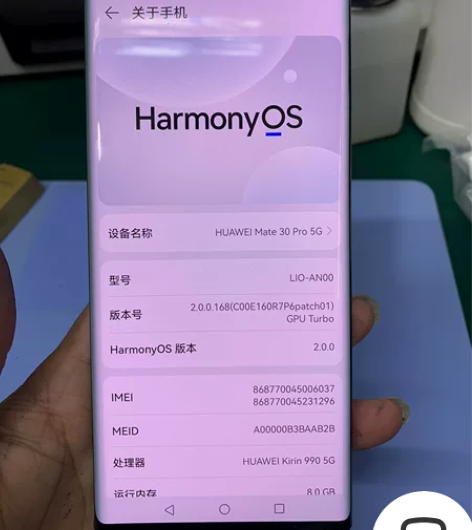 华为mate30p 256g内存， 5g手...