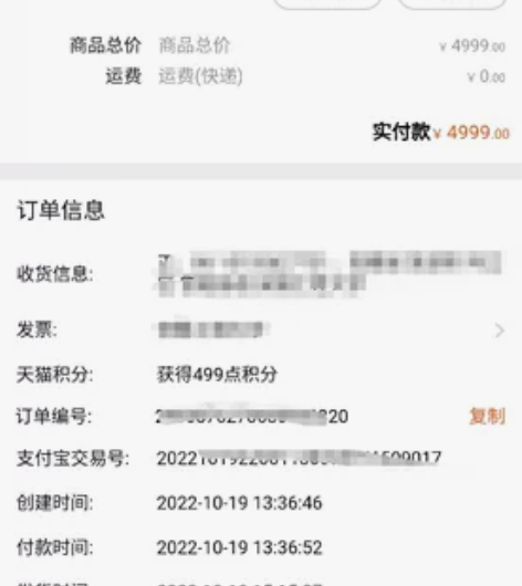华为mate50,8+128,冰霜银配色,...