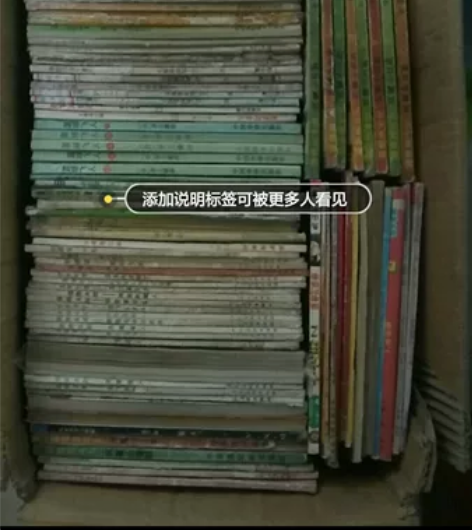 风魔小次郎 篮球飞人 怪物太郎 足球小将 ...