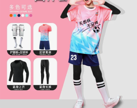 足球服2022新款小学生足球服套装定制儿童...