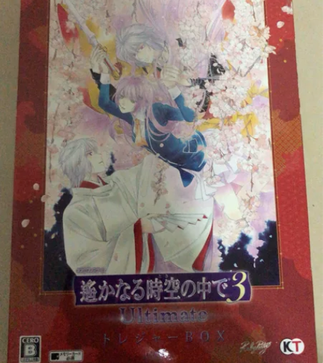 【限时福利】遥远时空中3Ultimate ...