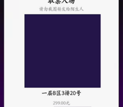 【出】音乐剧 《翻国王棋》 1月1日晚场，...
