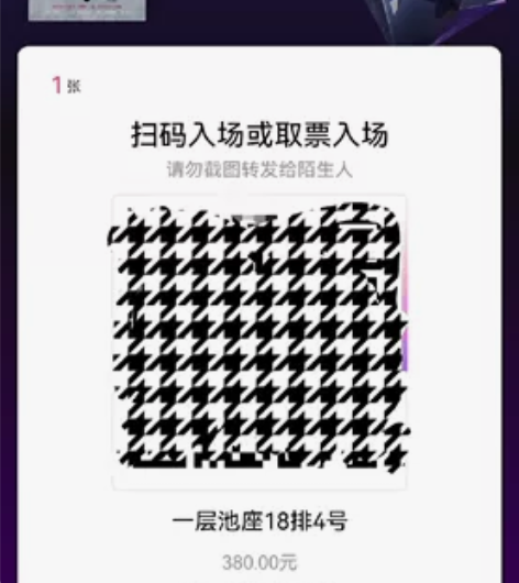 【出】白夜追凶音乐剧 12.31晚跨年场 ...