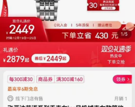 飞亚达花语系列手表女ins风机械表女款简约...