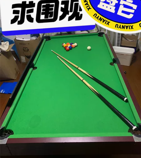 家用台球桌2米长的，闲置不打了，来个有缘人...