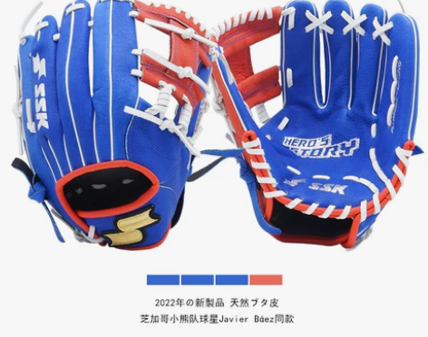 棒球手套 手套接球日本SSK专业猪皮垒球软...