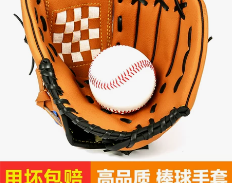 棒球手套 黑色棕色粉色PU加厚儿童少年成人...