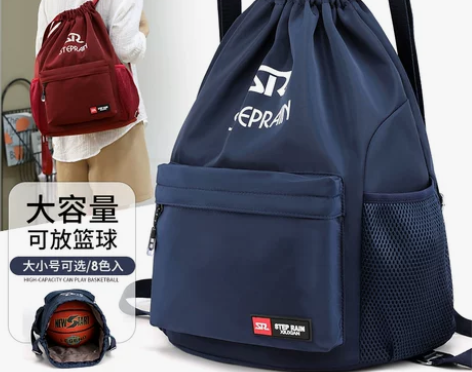 篮球包篮球袋 篮球包定制束口袋抽绳双肩包女...