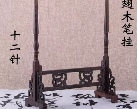 实木优质毛笔架/鸡翅木笔挂十二只挂笔 抢到...