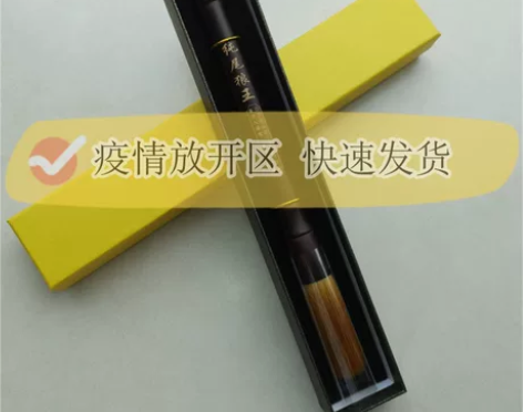 善琏湖笔纯狼毫毛笔大号粗书法专用写对联大字...