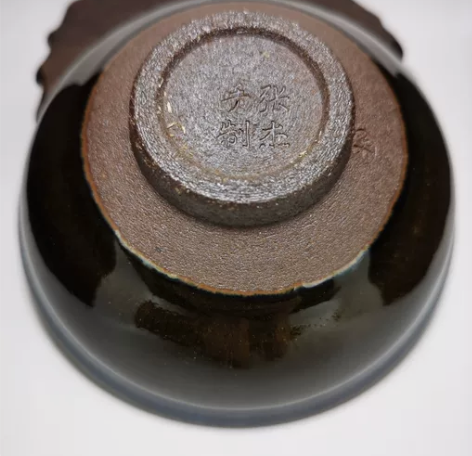 禧御龙窑张杰师傅底款北宋矮束口 全手工，隔...
