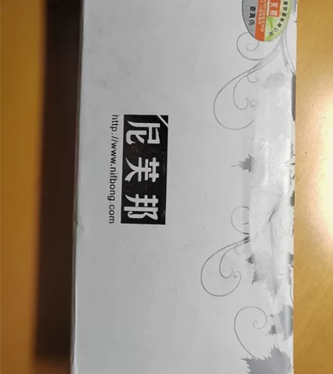 尼芙邦微震眼部美容仪,全新未使用,有说明书...