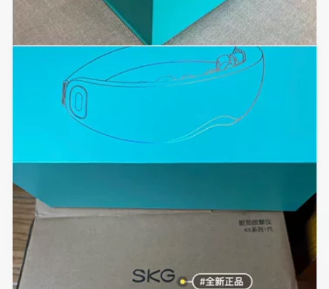 SKG护眼仪K5全新正品skgk5眼部按摩...
