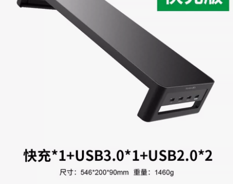 显示器增高架笔记本电脑屏幕架子桌面键盘收纳...