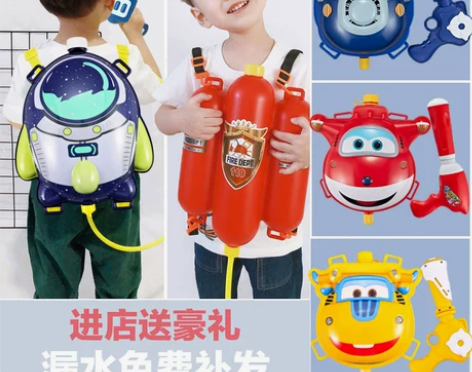 【狂欢价】背包水枪儿童水枪玩具大容量抽拉式...