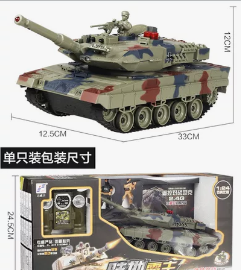遥控坦克玩具 履带式金属可发水弹电动大号合...