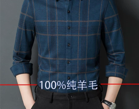 恒源祥秋冬羊毛衬衫男士加绒加厚保暖衬衫中老...