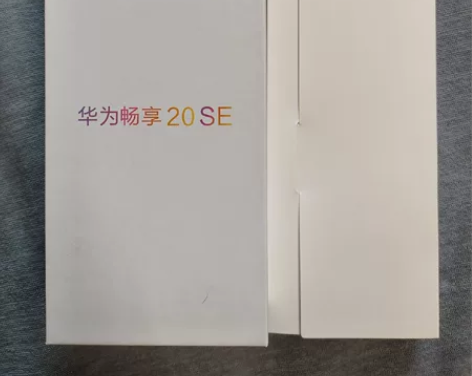华为畅享20SE，全网通8+128g，一手...