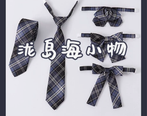 【泷岛海小物】全新七月半夏JK泷岛海领结领...