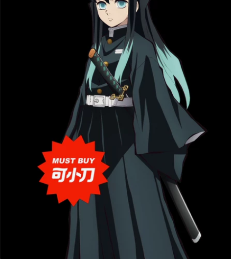 急急急急出！！ 和顺家时透无一郎COS服 ...