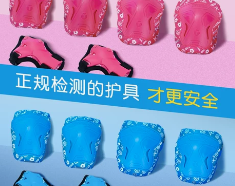 米高儿童轮滑鞋护具滑板车旱冰溜冰鞋平衡车加...