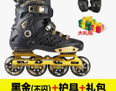 【新年价】溜冰鞋成人直排轮旱冰鞋滑冰鞋成年...