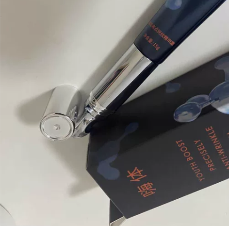 全新嗨体眼霜15g，出一支全新未拆封的，工...