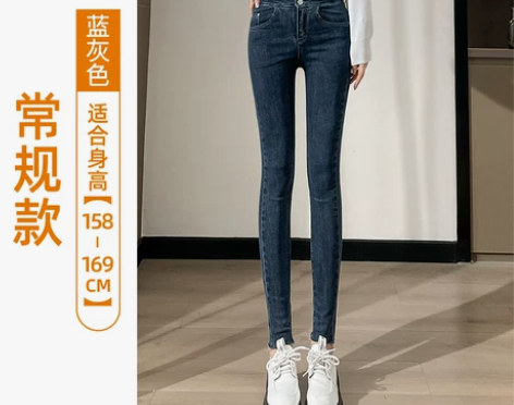 【99价】加长牛仔裤女秋冬2022新高腰弹...