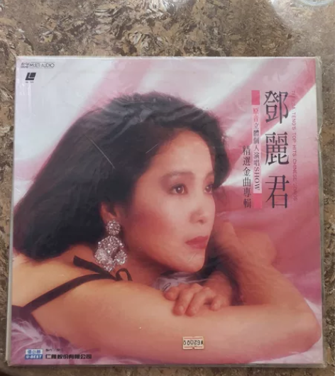 「包邮」正版鐳射唱片 价格见图