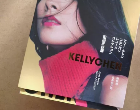 【8CD】明星志愿 陈慧琳日本唱片志 【全...