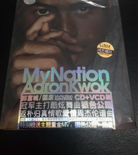 郭富城《国度》鸿艺唱片引进版CD+VCD，...