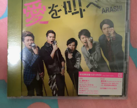 #CD/BD/DVD#岚 全新  未拆  ...